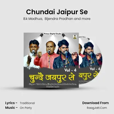 Chundai Jaipur Se Cover