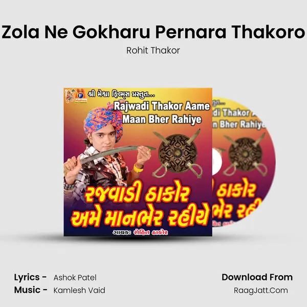 Zola Ne Gokharu Pernara Thakoro MP3 Song by Rohit Thakor Cover