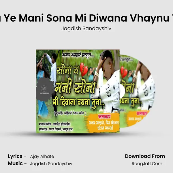 Sona Ye Mani Sona Mi Diwana Vhaynu Tuna - Jagdish Sandayshiv
