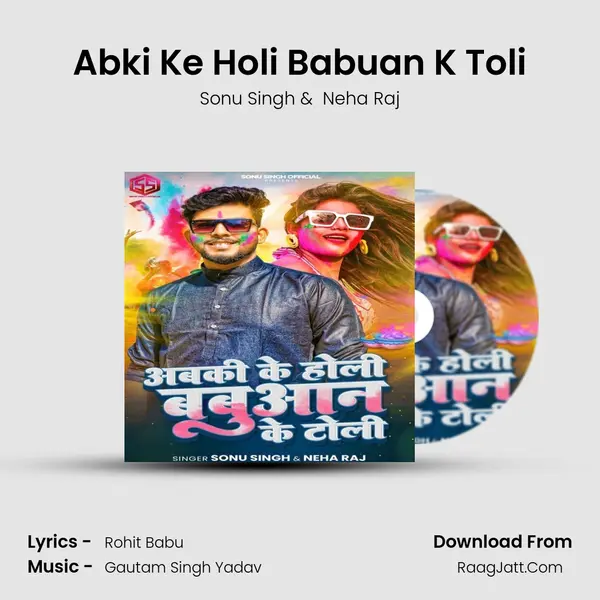 Rohit Babu