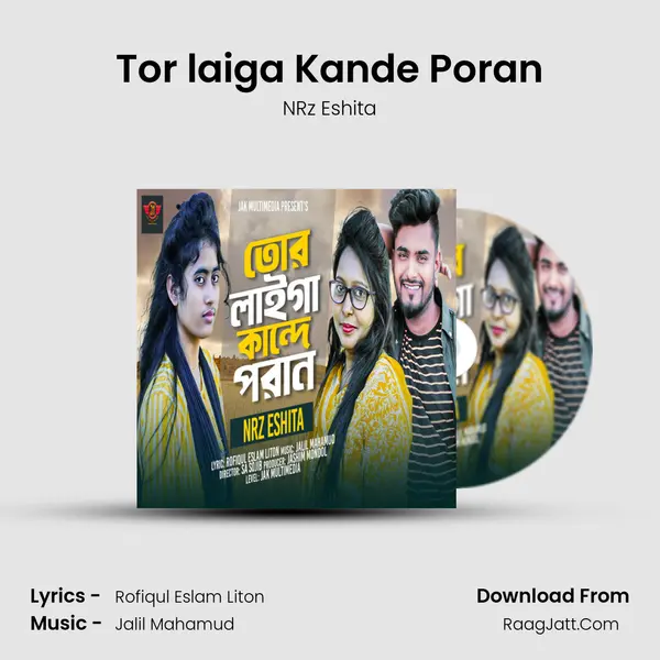 Tor laiga Kande Poran MP3 Song by NRz Eshita Cover