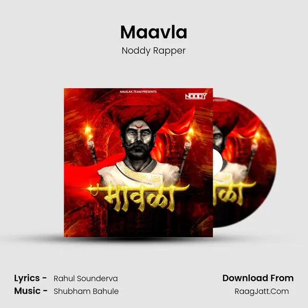 Maavla mp3 song
