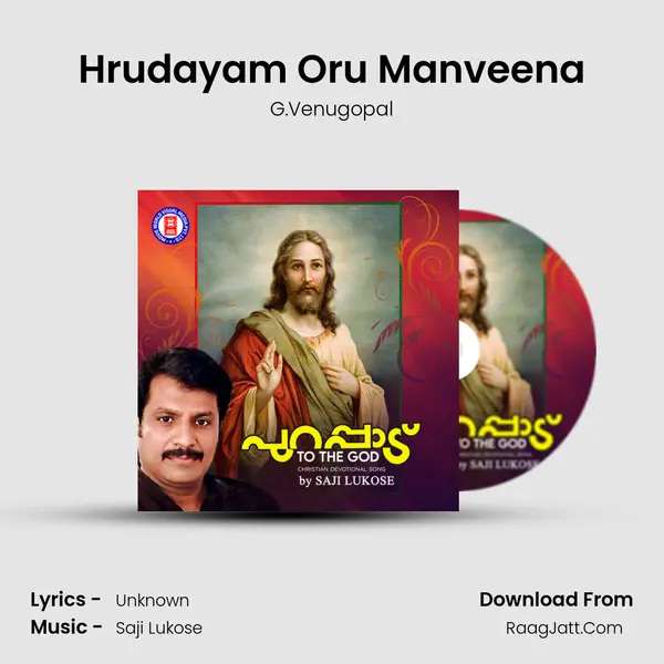 Hrudayam Oru Manveena MP3 Song by G.Venugopal Cover