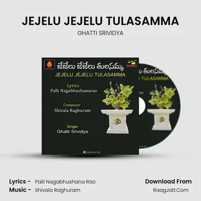 JEJELU JEJELU TULASAMMA - GHATTI SRIVIDYA