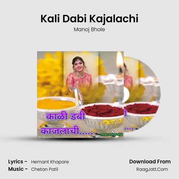 Kali Dabi Kajalachi mp3 song