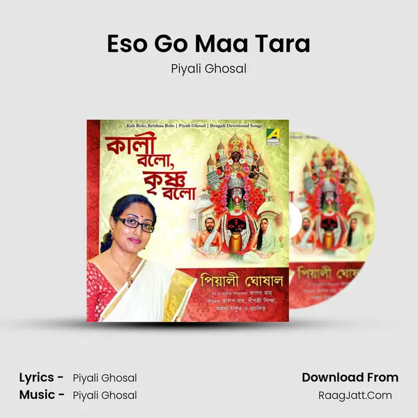 Eso Go Maa Tara mp3 song