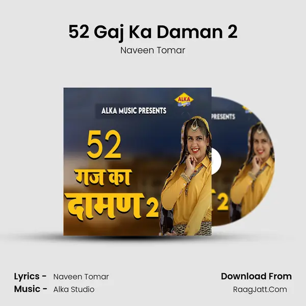 52 Gaj Ka Daman 2 - Naveen Tomar