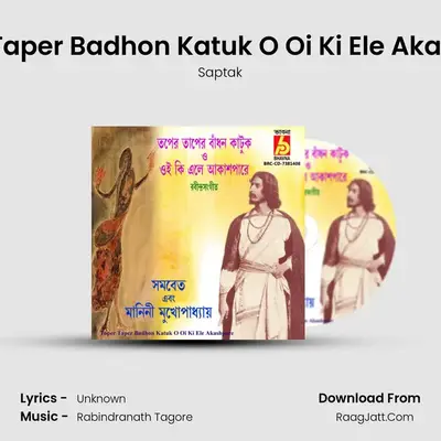 Saptak