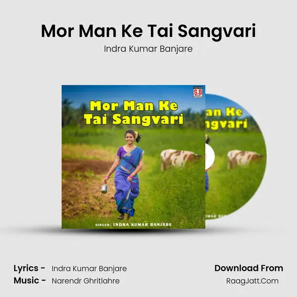 Mor Man Ke Tai Sangvari MP3 Song by Indra Kumar Banjare Cover