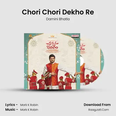 Chori Chori Dekho Re MP3 Song by Damini Bhatla Cover