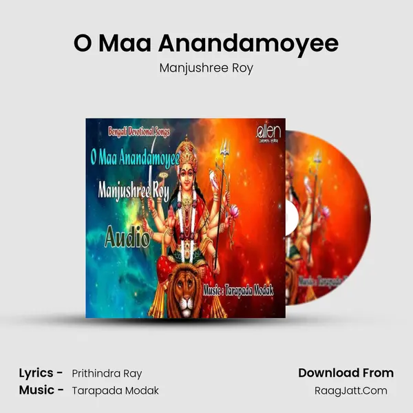 O Maa Anandamoyee mp3 song