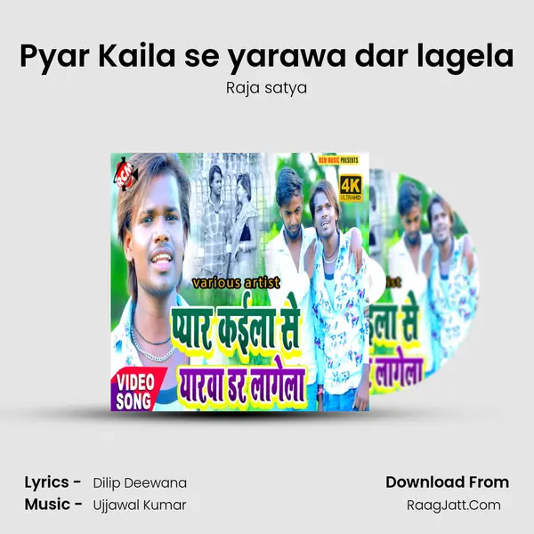 Pyar Kaila se yarawa dar lagela MP3 Song by Raja satya Cover