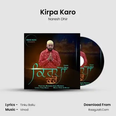 Kirpa Karo mp3 song