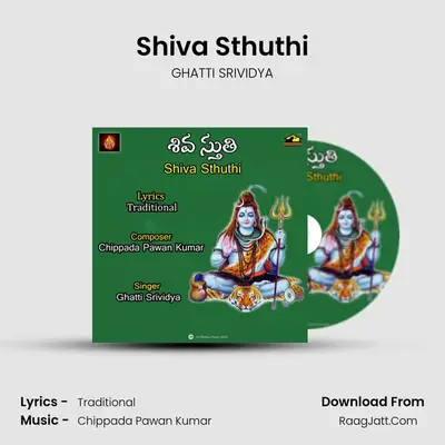 Shiva Sthuthi - GHATTI SRIVIDYA