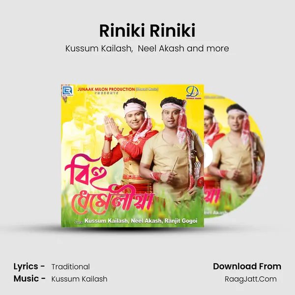 Riniki Riniki - Kussum Kailash