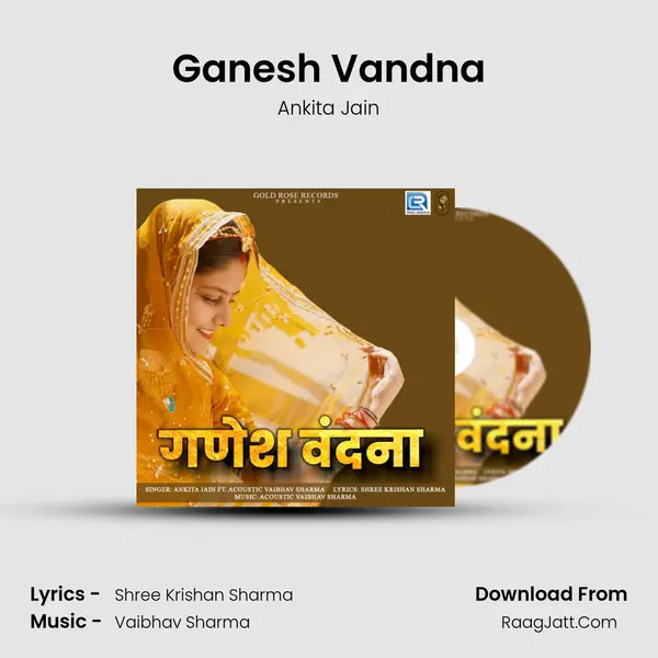 Ganesh Vandna mp3 song