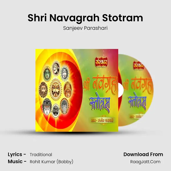 Shri Navagrah Stotram mp3 song