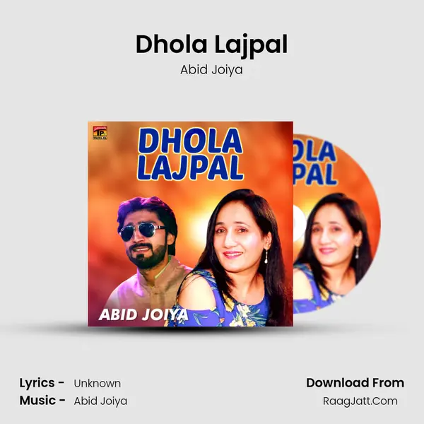 Dhola Lajpal mp3 song