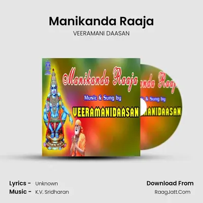 Manikanda Raaja - Single - VEERAMANI DAASAN