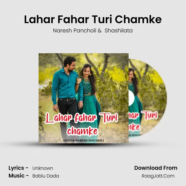 Lahar Fahar Turi Chamke mp3 song