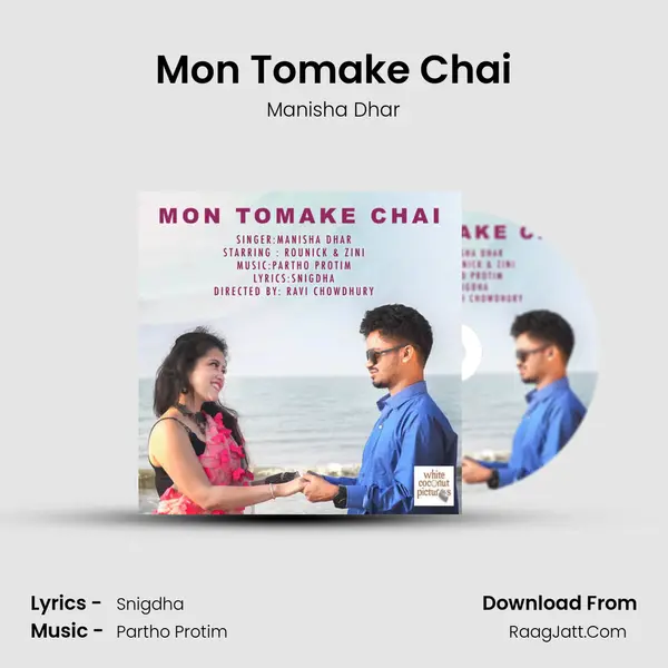 Mon Tomake Chai MP3 Song by Manisha Dhar Cover