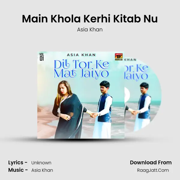 Main Khola Kerhi Kitab Nu MP3 Song by Asia Khan Cover