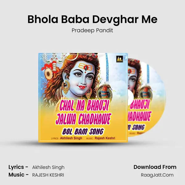 Bhola Baba Devghar Me MP3 Song by Pradeep Pandit Cover