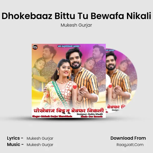 Dhokebaaz Bittu Tu Bewafa Nikali - Mukesh Gurjar