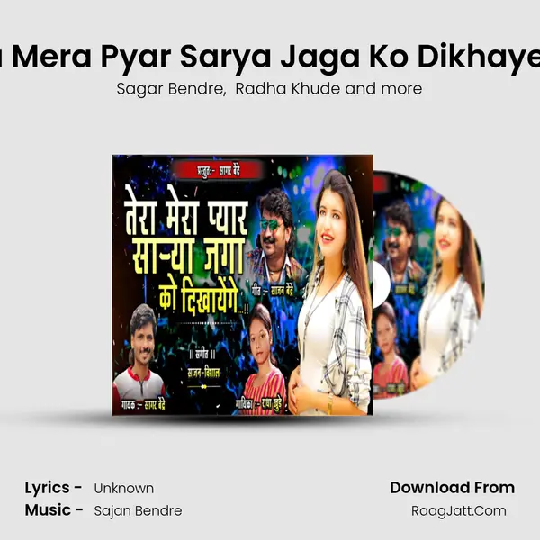 Tera Mera Pyar Sarya Jaga Ko Dikhayenge - Sagar Bendre