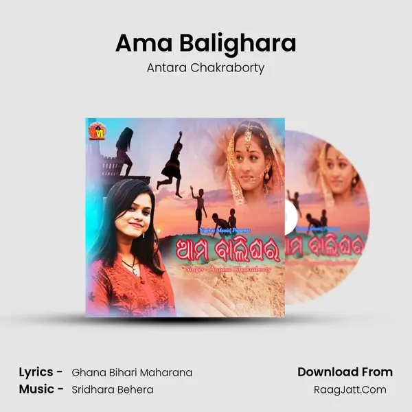 Ama Balighara - Antara Chakraborty