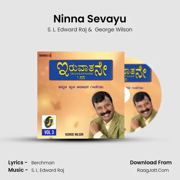 Ninna Sevayu MP3 Song by S. L. Edward Raj Cover
