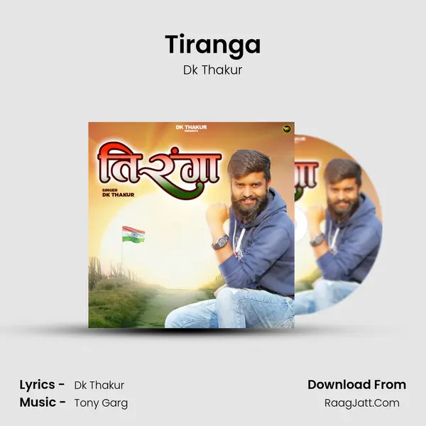 Tiranga - Dk Thakur