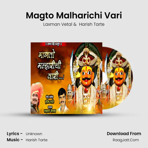 Magto Malharichi Vari - Laxman Vetal