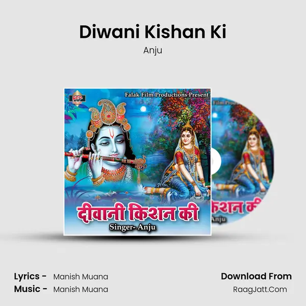 Diwani Kishan Ki MP3 Song by Anju Cover