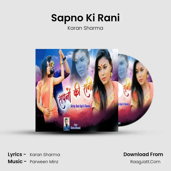 Sapno Ki Rani mp3 song