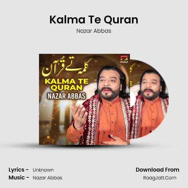 Kalma Te Quran mp3 song