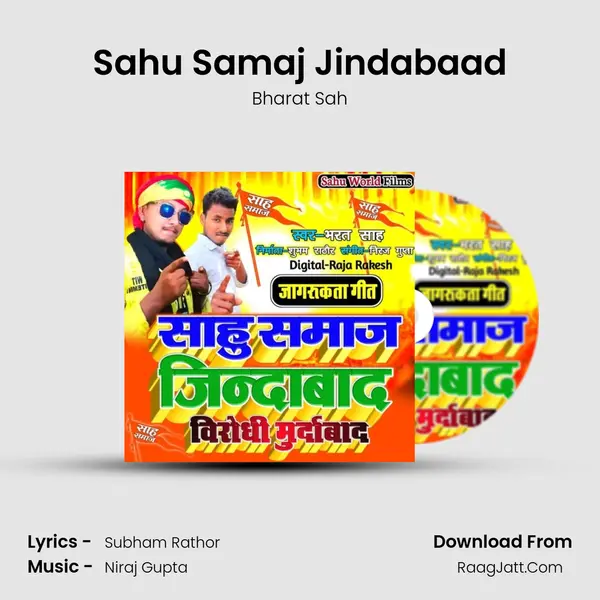 Sahu Samaj Jindabaad MP3 Song by Bharat Sah Cover