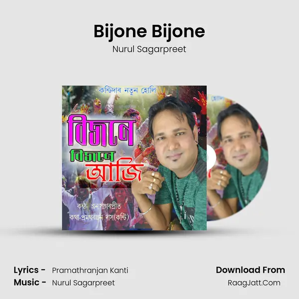 Bijone Bijone - Nurul Sagarpreet