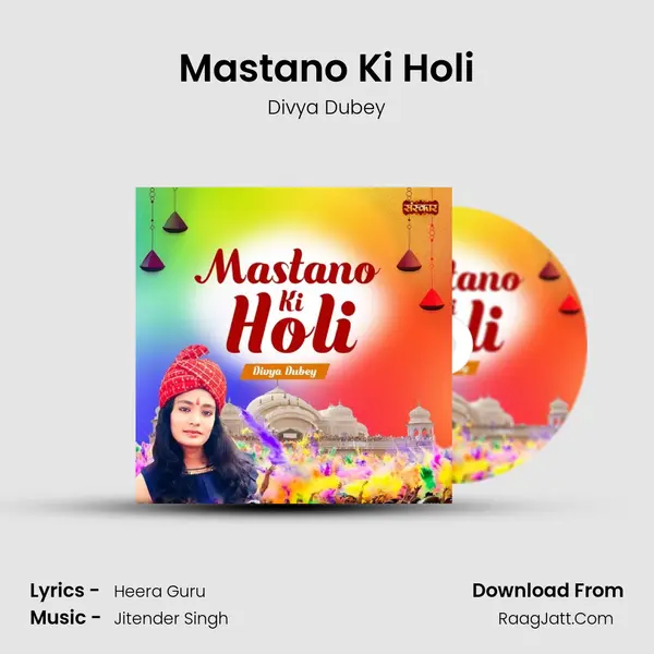 Divya Dubey