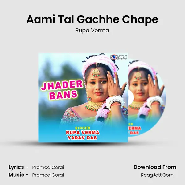 Aami Tal Gachhe Chape mp3 song