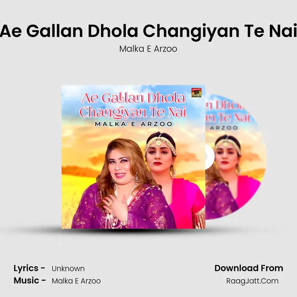 Ae Gallan Dhola Changiyan Te Nai mp3 song