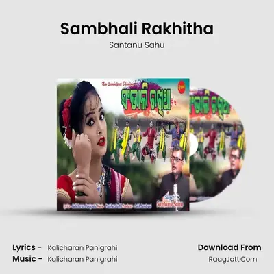 Sambhali Rakhitha - Santanu Sahu