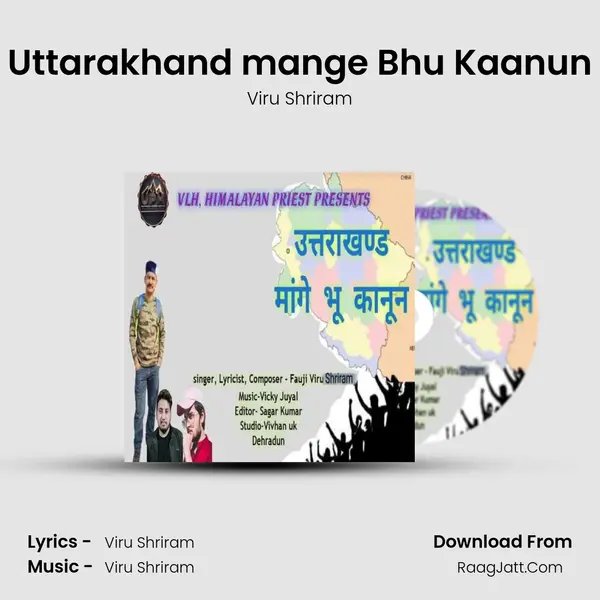 Uttarakhand mange Bhu Kaanun mp3 song
