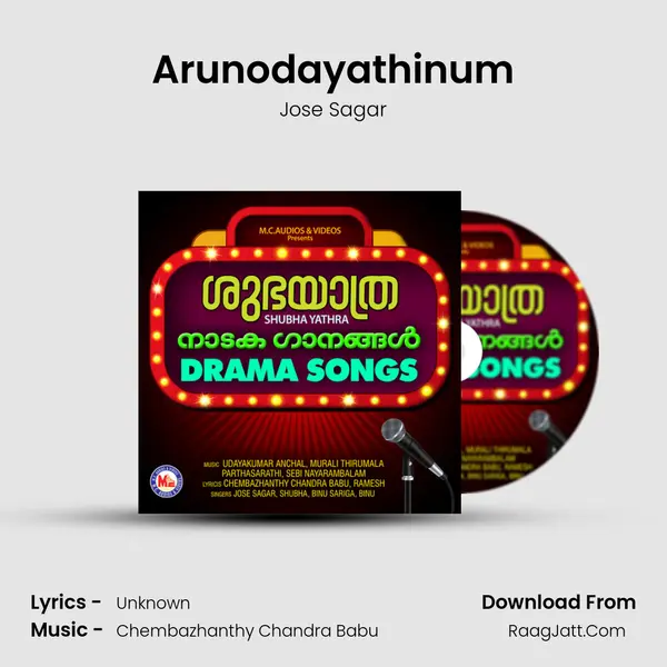Arunodayathinum mp3 song
