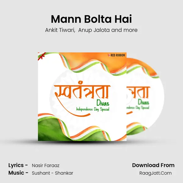 Mann Bolta Hai mp3 song