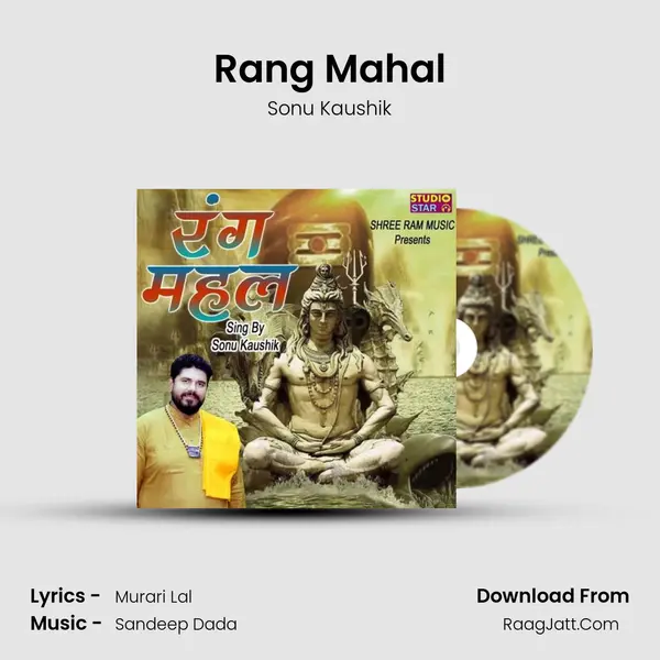 Rang Mahal MP3 Song by Sonu Kaushik Cover