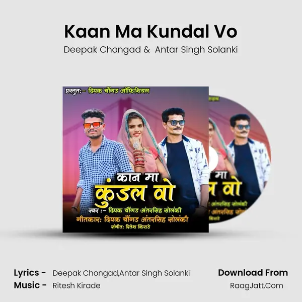 Kaan Ma Kundal Vo mp3 song