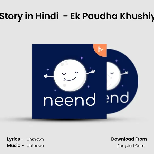 Sleep Story in Hindi (Yog Nidra se Prerit Kahani) - Ek Paudha Khushiyon Ka MP3 Song by  Cover