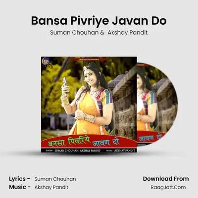 Bansa Pivriye Javan Do - Suman Chouhan