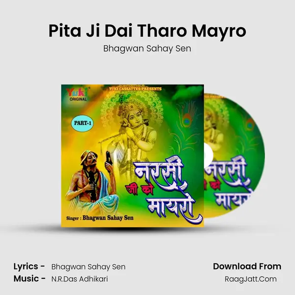 Pita Ji Dai Tharo Mayro MP3 Song by Bhagwan Sahay Sen Cover